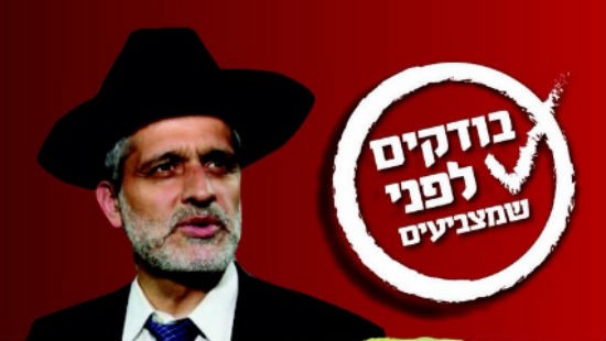 פרטי צילום: פרטי חדשות