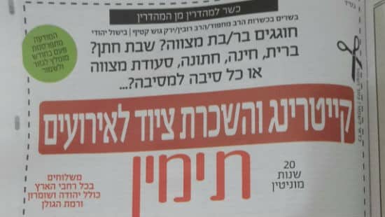  חדשות