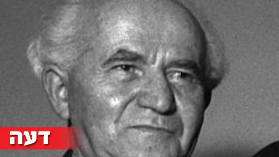 ויקיפדיה ללא זכויות צילום: ויקיפדיה ללא זכויות דעות