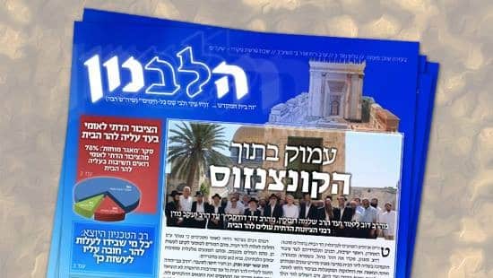 יחצ צילום: יחצ חדשות