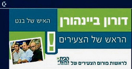 צילום מסך צילום: צילום מסך חדשות