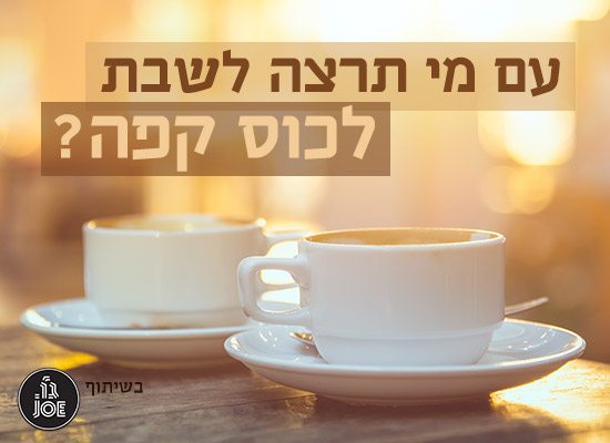  תרבות