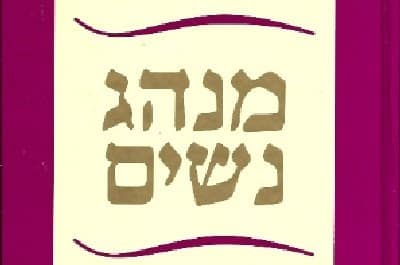 יחצ צילום: יחצ ספרים