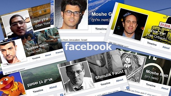 צילום מסך צילום: צילום מסך ברנז'ה