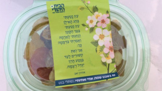 רוטרניק צילום: רוטרניק חדשות