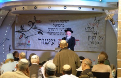 עשור לישיבת ההסדר בכרמיאל