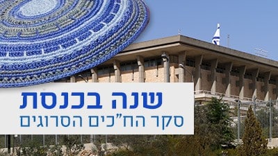  משאל עם