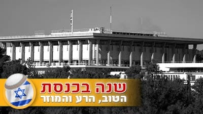  חדשות