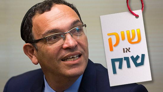 כיפה צילום: כיפה חדשות