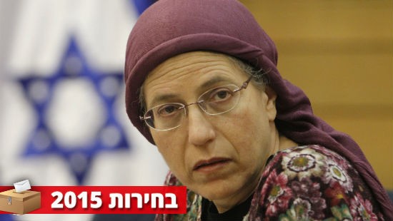 פלאש 90 צילום: פלאש 90 חדשות