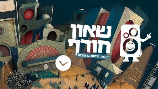  חדשות
