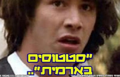  חדשות