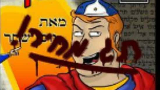 יוסי שחר צילום: יוסי שחר תרבות