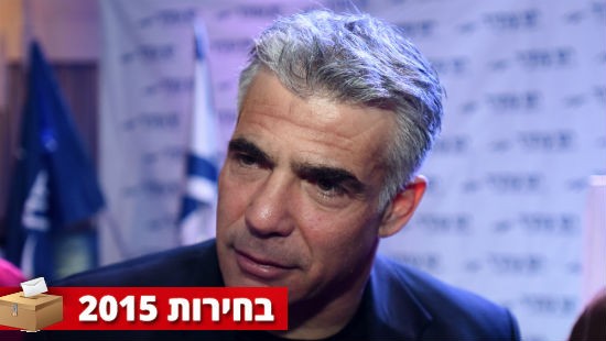 פלאש 90 צילום: פלאש 90 חדשות