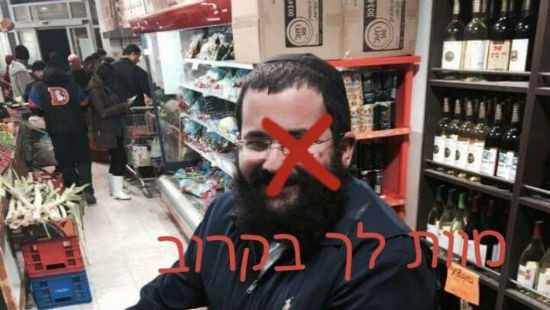 באדיבות הרב ניימרק צילום: באדיבות הרב ניימרק חדשות