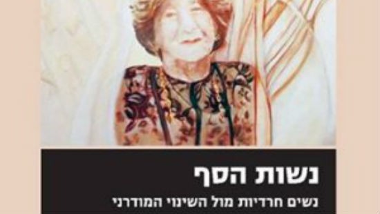 יח"צ צילום: יח"צ ספרים