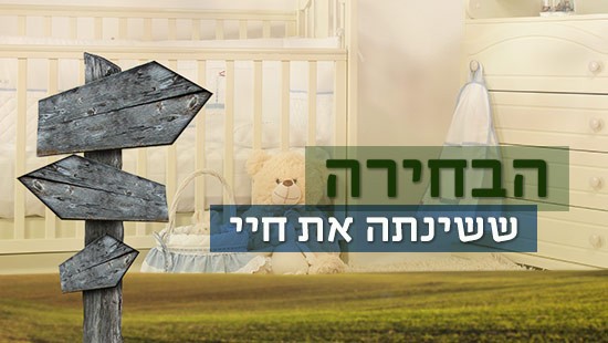  הורים וילדים