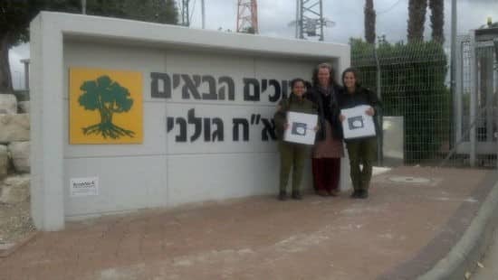 אלומה צילום: אלומה חדשות