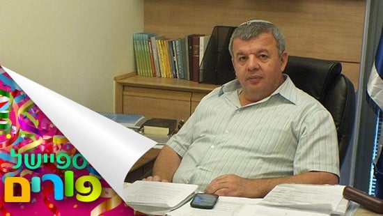 cc - ii - Orrling ויקיפדיה צילום: cc - ii - Orrling ויקיפדיה פורים