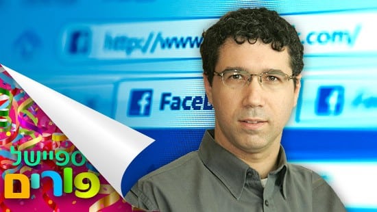מרים צחי צילום: מרים צחי פורים