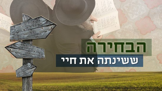 כיפה צילום: כיפה הורים וילדים