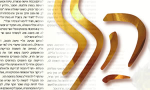  חינוך