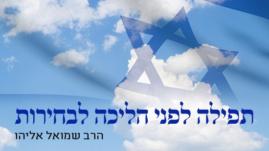  יהדות