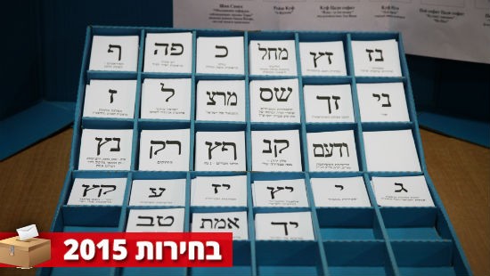 פלאש 90 צילום: פלאש 90 חדשות