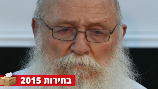 פלאש 90 צילום: פלאש 90 חדשות