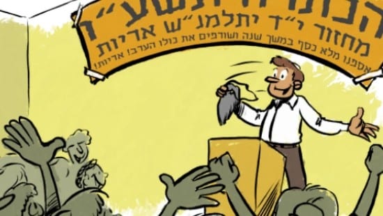  הדור קיבלוה