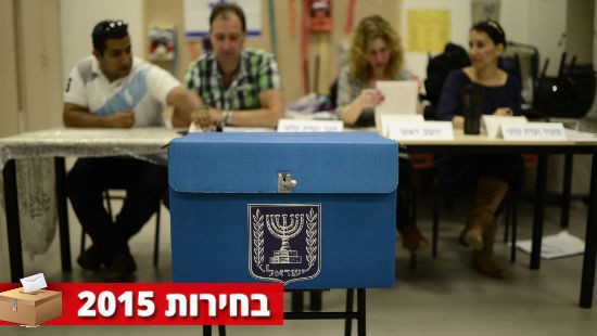 פלאש 90 צילום: פלאש 90 דעות