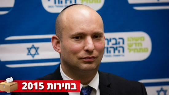 בנט: עם הנצח לא מפחד מדרך ארוכה וגם אנחנו לא