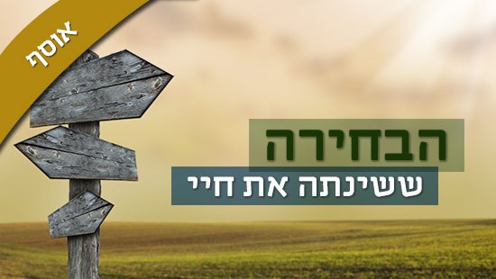  חדשות