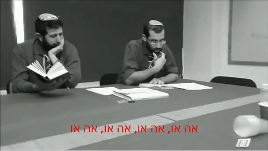 צילום מסך, תנועת עזרא צילום: צילום מסך, תנועת עזרא חדשות