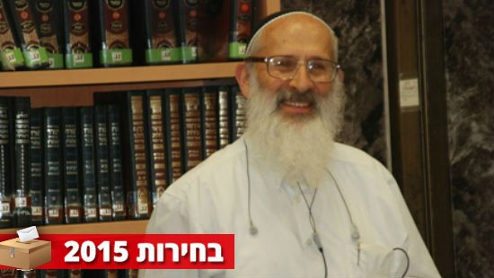 לשכת הרב אבינר צילום: לשכת הרב אבינר חדשות