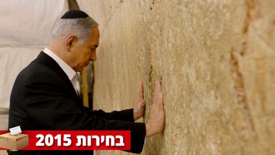 פלאש 90 צילום: פלאש 90 חדשות