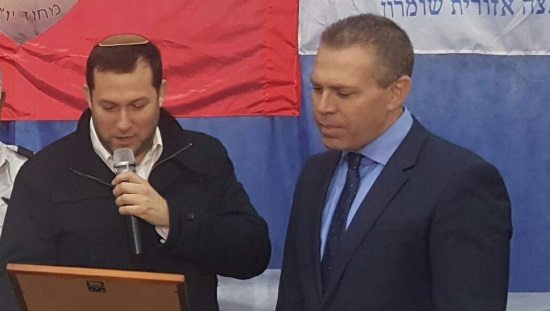 מועצה אזורית שומרון צילום: מועצה אזורית שומרון חדשות