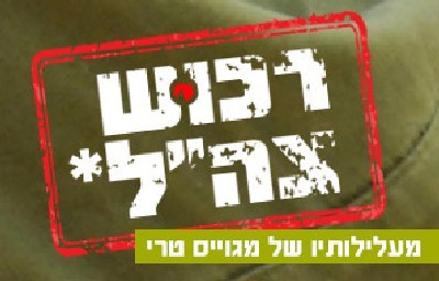  הורים וילדים