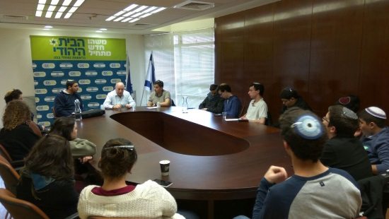 נוער הבית היהודי צילום: נוער הבית היהודי חדשות