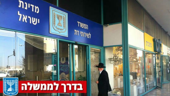 נטעאל בנדל צילום: נטעאל בנדל חדשות