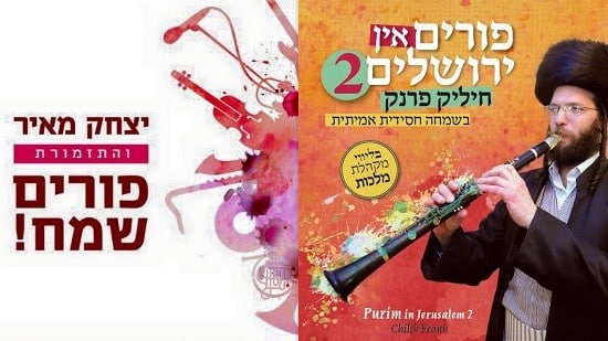 יחצ צילום: יחצ מוזיקה