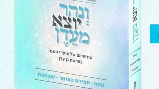  יהדות