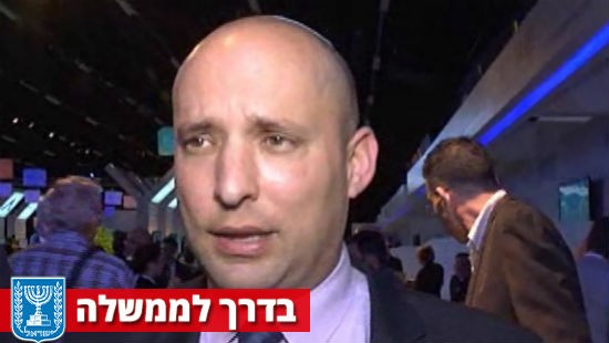 צילום מסך צילום: צילום מסך חדשות