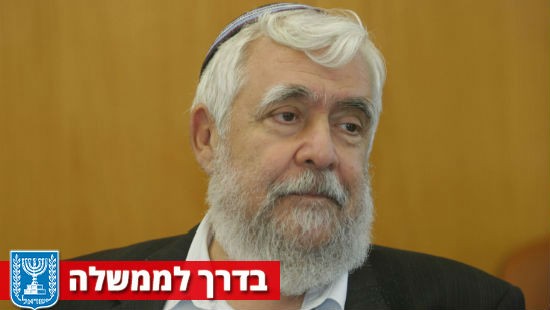 פלאש 90 צילום: פלאש 90 חדשות