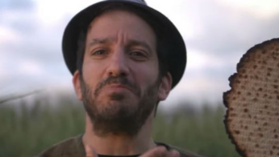 צילום מסך צילום: צילום מסך פסח