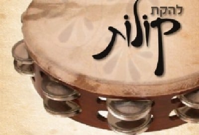  מוזיקה