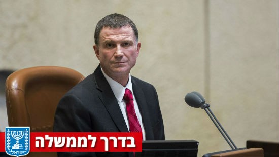 פלאש 90 צילום: פלאש 90 חדשות