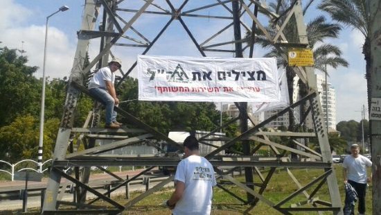 מרכז ליבה צילום: מרכז ליבה חדשות