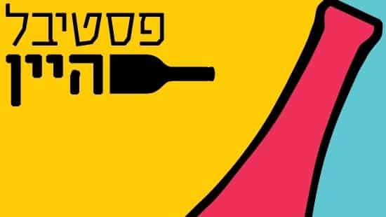 יחצ צילום: יחצ תרבות