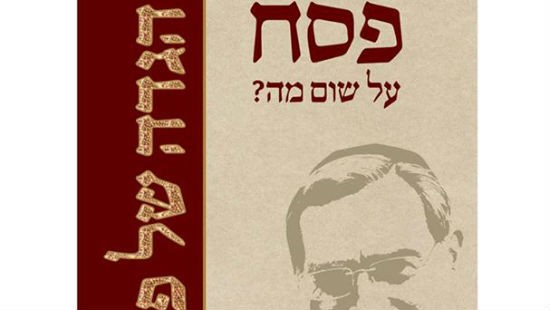 יח"צ צילום: יח"צ ספרים